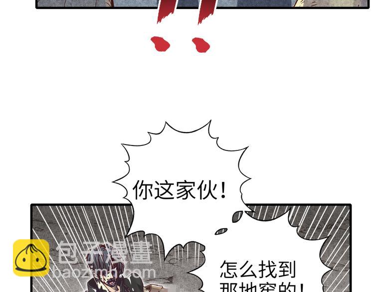第28话 求饶就有用了嘛？130