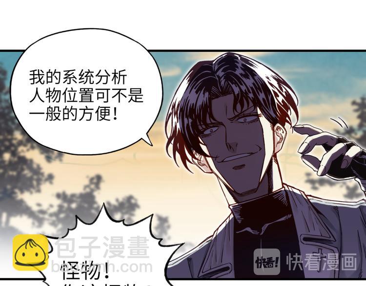 第28话 求饶就有用了嘛？132