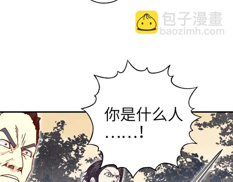 第28话 求饶就有用了嘛？152