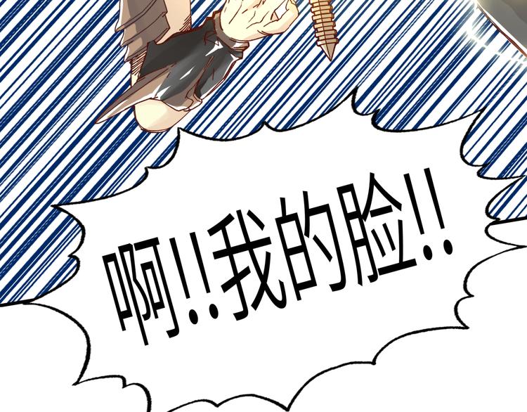 第28话 求饶就有用了嘛？49