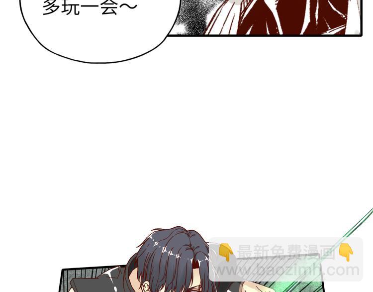 第28话 求饶就有用了嘛？61