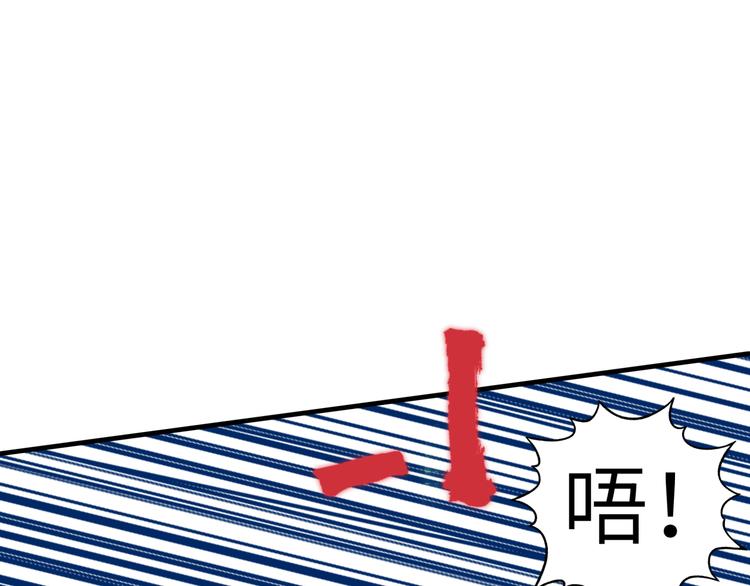 第28话 求饶就有用了嘛？80
