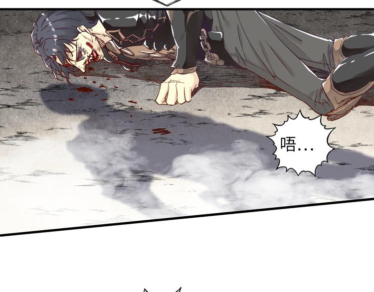第28话 求饶就有用了嘛？93