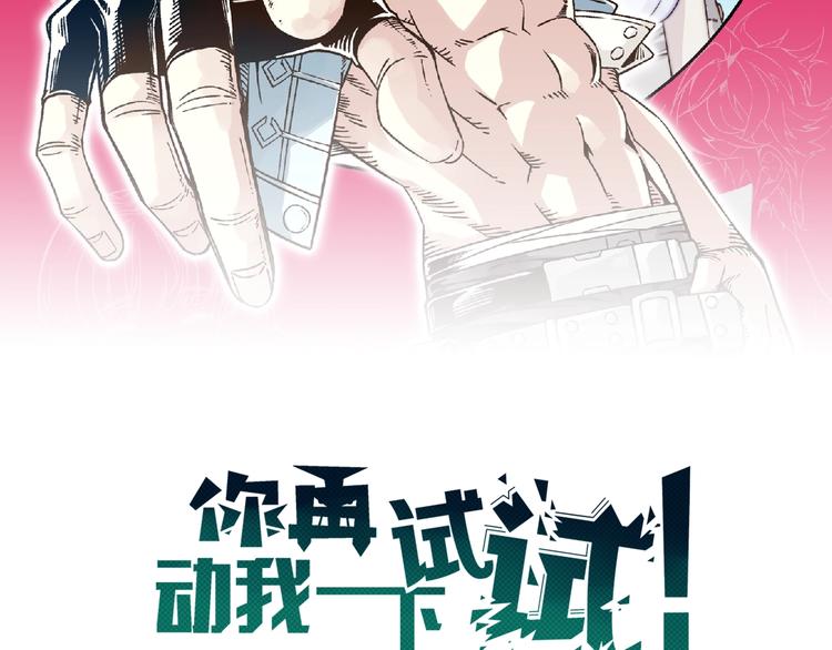 第30话 女女女 女神！！1