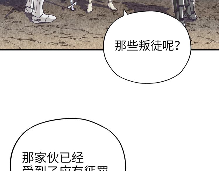 第30话 女女女 女神！！10
