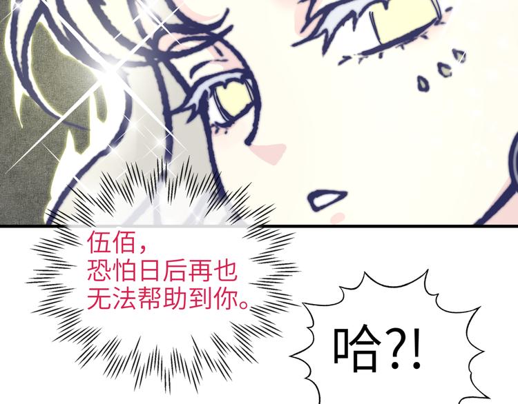 第30话 女女女 女神！！104