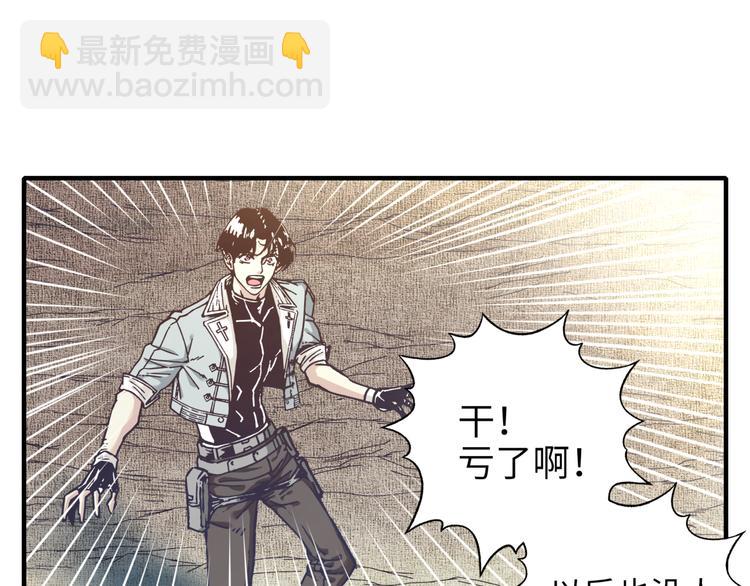 第30话 女女女 女神！！109