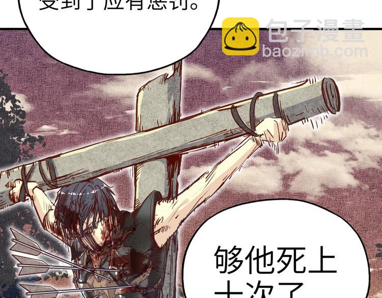 第30话 女女女 女神！！11