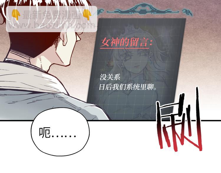 第30话 女女女 女神！！111