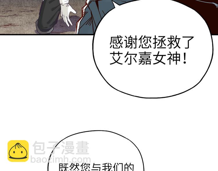 第30话 女女女 女神！！113