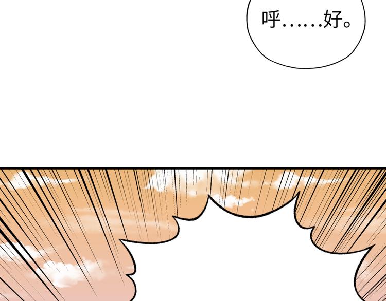 第30话 女女女 女神！！136