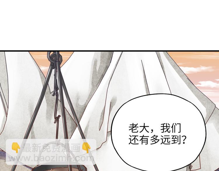 第30话 女女女 女神！！139