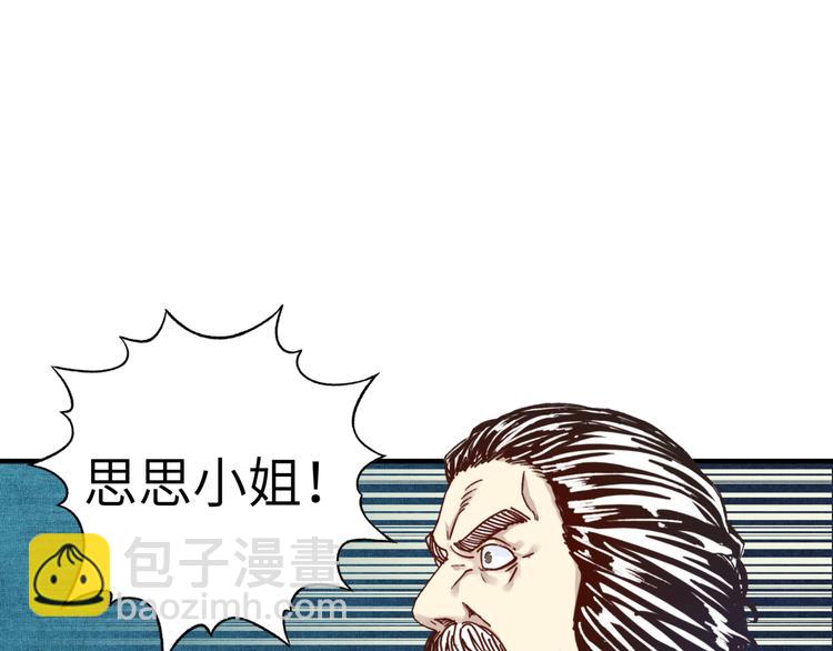 第30话 女女女 女神！！14