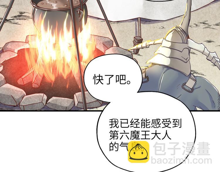 第30话 女女女 女神！！140