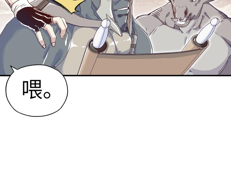 第30话 女女女 女神！！146