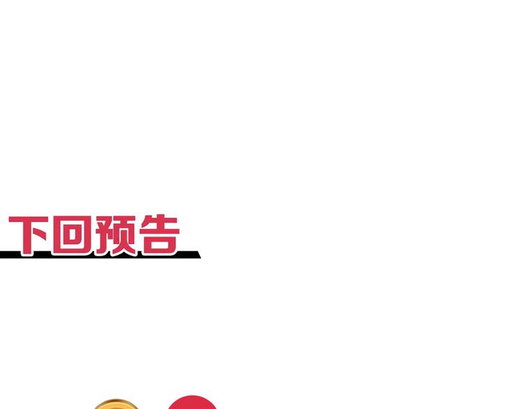 第30话 女女女 女神！！152
