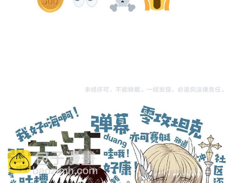 第30话 女女女 女神！！155