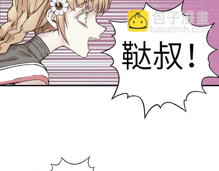 第30话 女女女 女神！！16