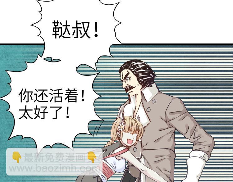 第30话 女女女 女神！！17