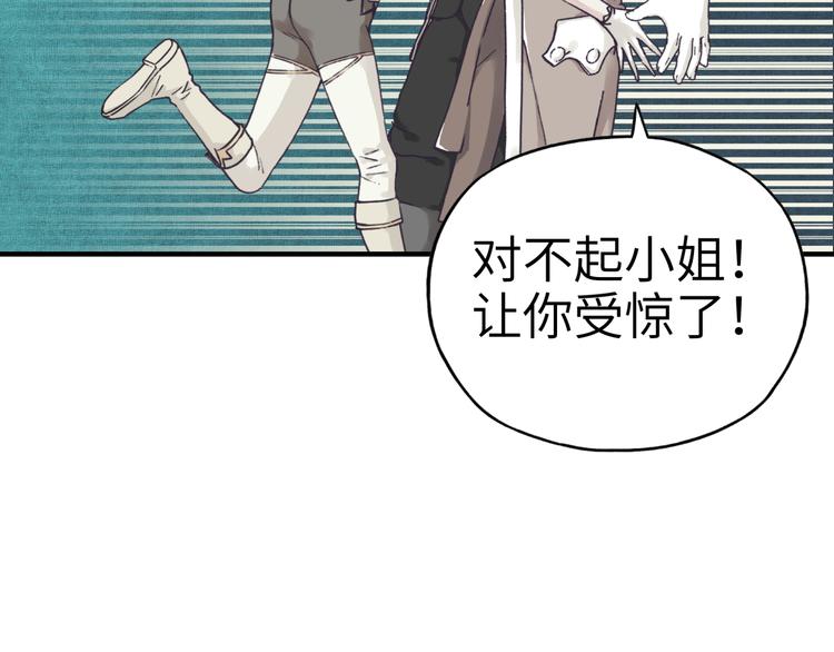 第30话 女女女 女神！！18