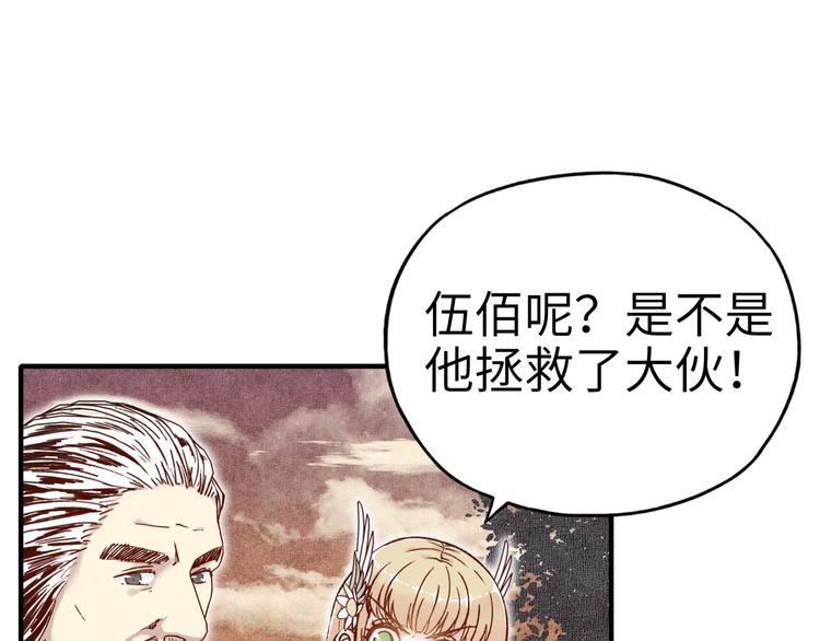 第30话 女女女 女神！！19