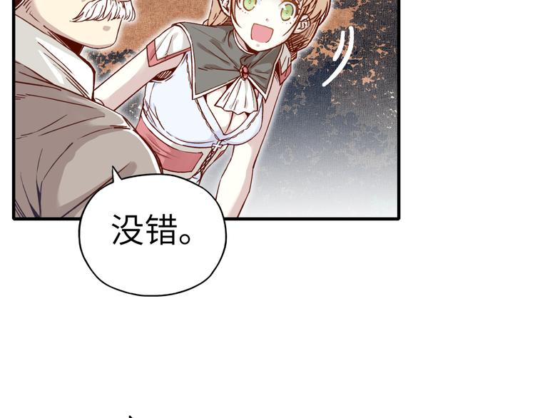 第30话 女女女 女神！！20