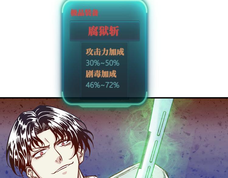 第30话 女女女 女神！！27