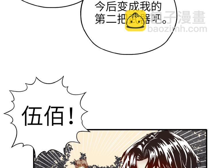第30话 女女女 女神！！29