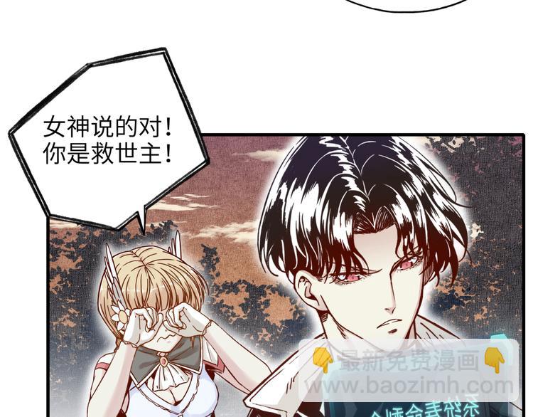 第30话 女女女 女神！！33