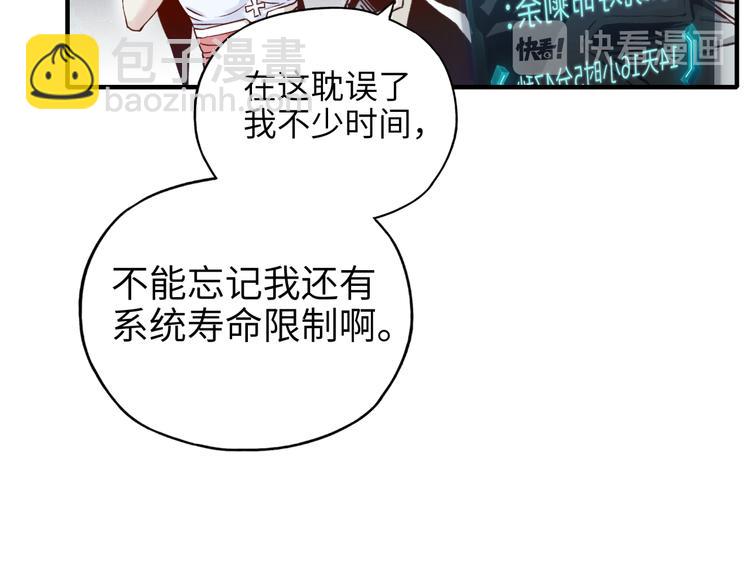 第30话 女女女 女神！！34