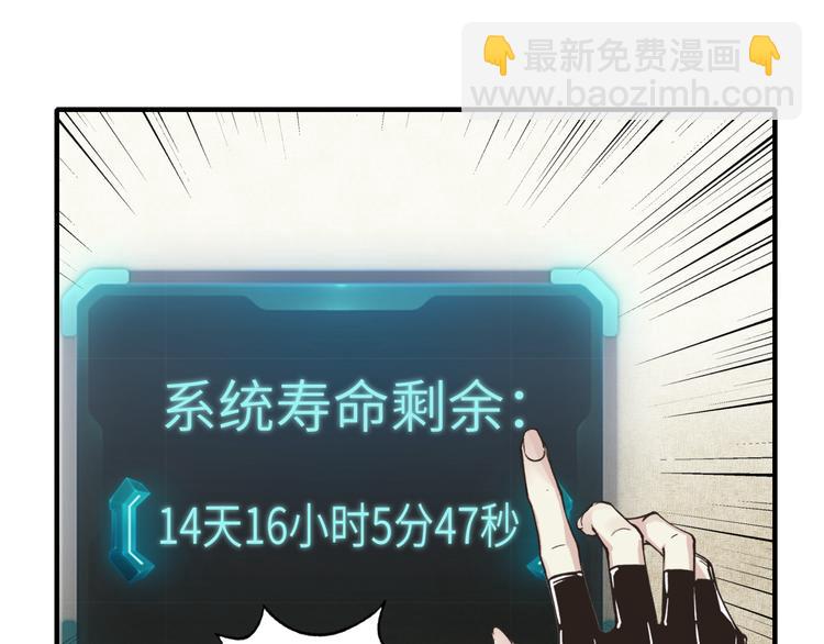 第30话 女女女 女神！！35