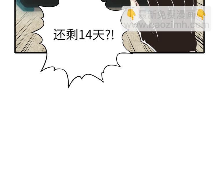 第30话 女女女 女神！！36
