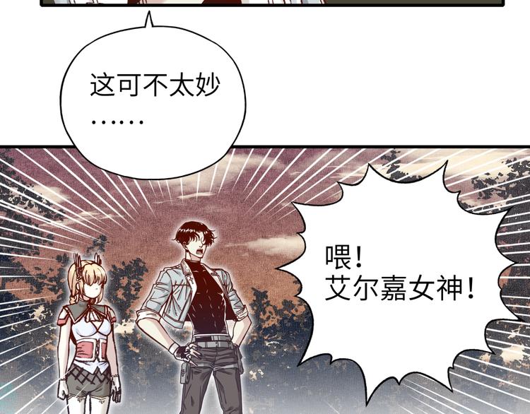 第30话 女女女 女神！！38
