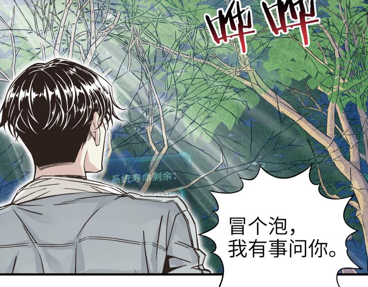 第30话 女女女 女神！！40
