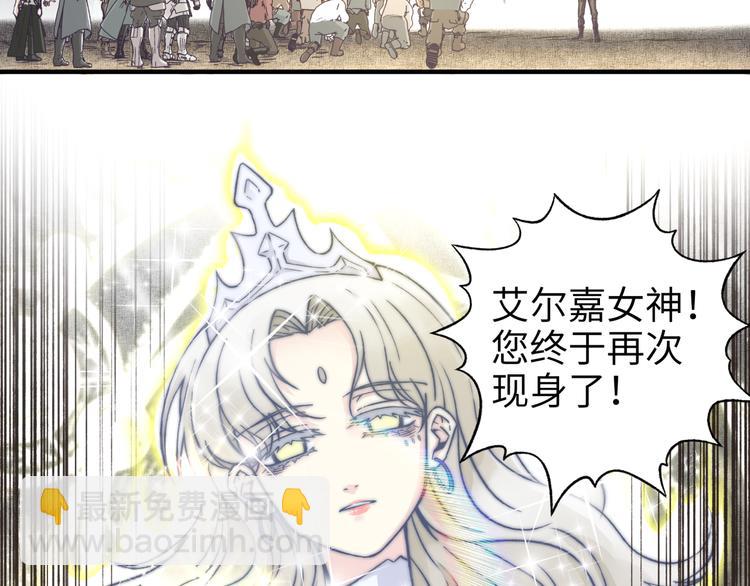 第30话 女女女 女神！！49