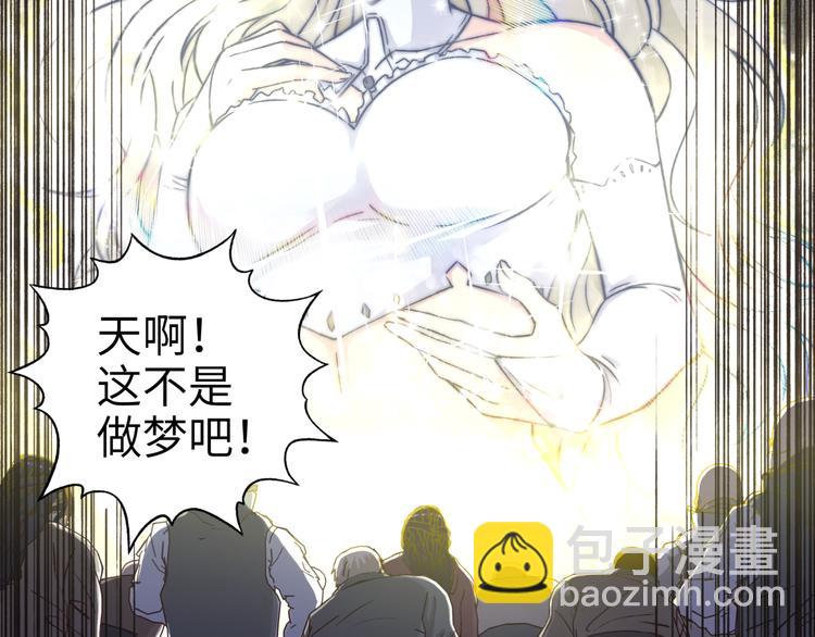 第30话 女女女 女神！！54