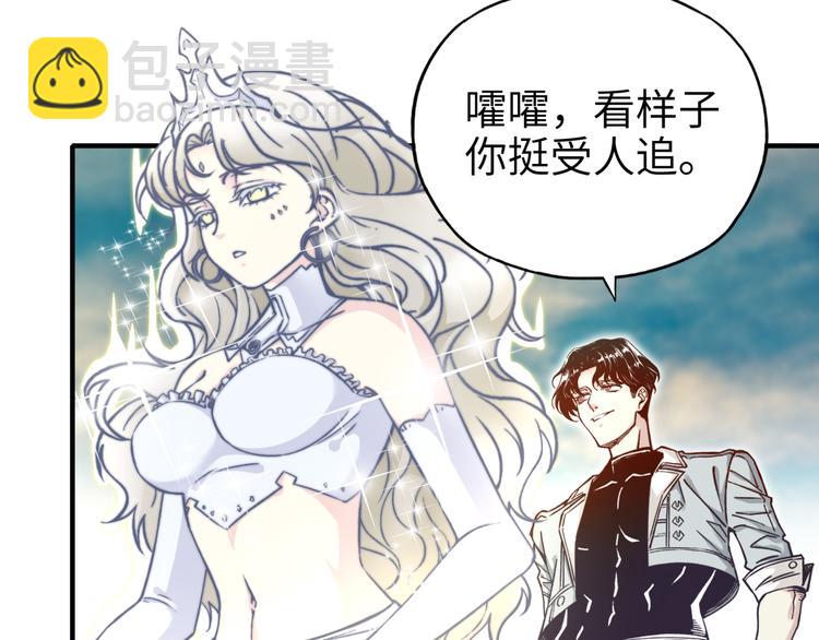 第30话 女女女 女神！！56