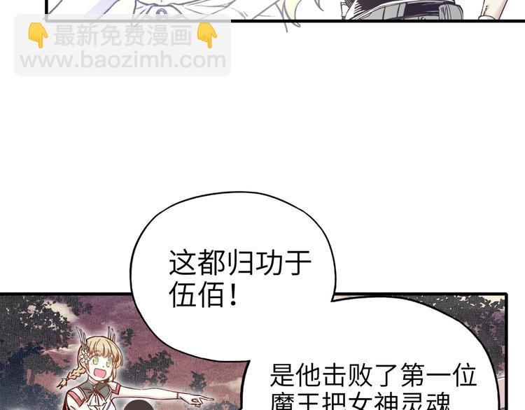 第30话 女女女 女神！！57