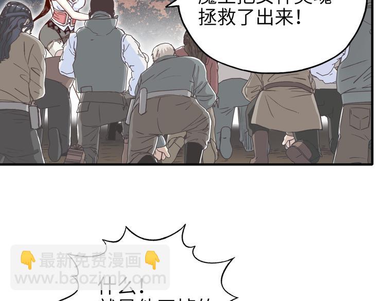第30话 女女女 女神！！58