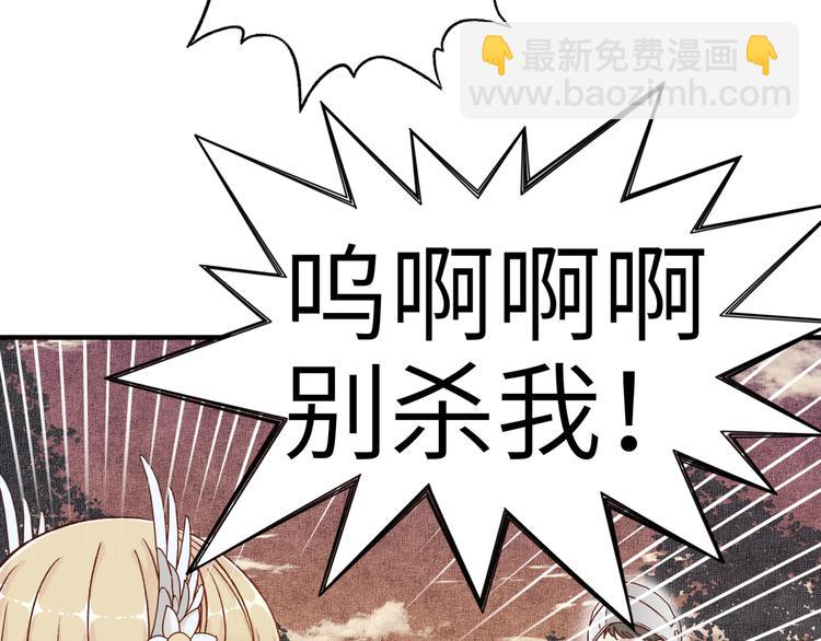 第30话 女女女 女神！！6