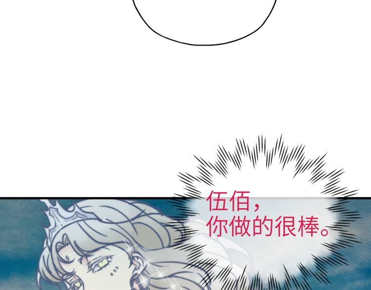 第30话 女女女 女神！！60
