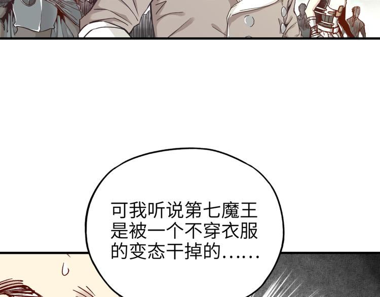 第30话 女女女 女神！！63