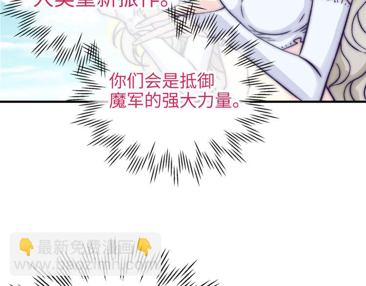 第30话 女女女 女神！！69