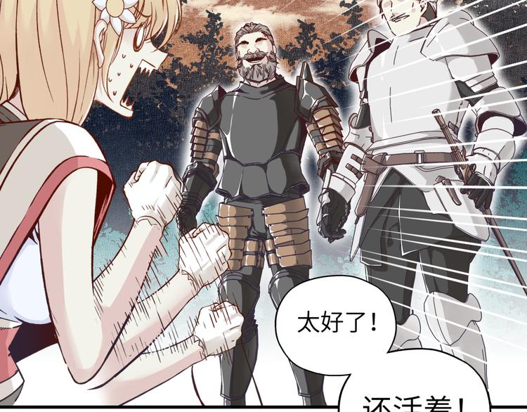 第30话 女女女 女神！！7