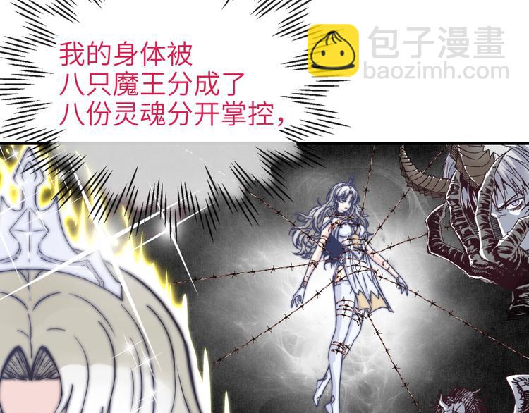 第30话 女女女 女神！！70
