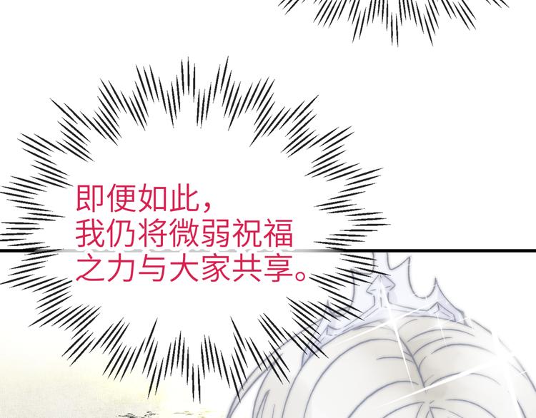 第30话 女女女 女神！！72