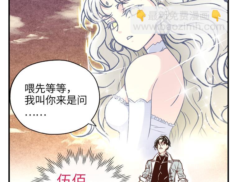 第30话 女女女 女神！！75