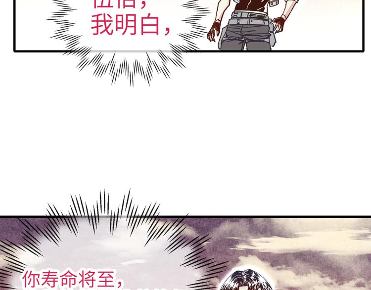 第30话 女女女 女神！！76