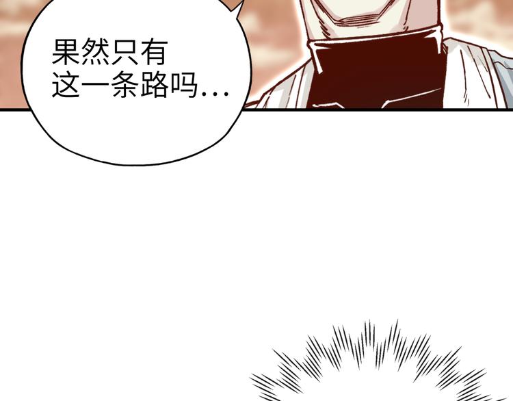 第30话 女女女 女神！！79
