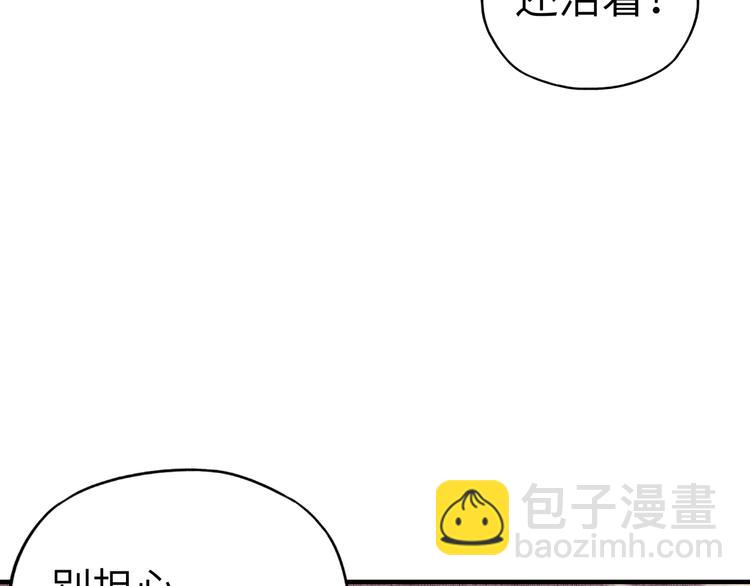 第30话 女女女 女神！！8